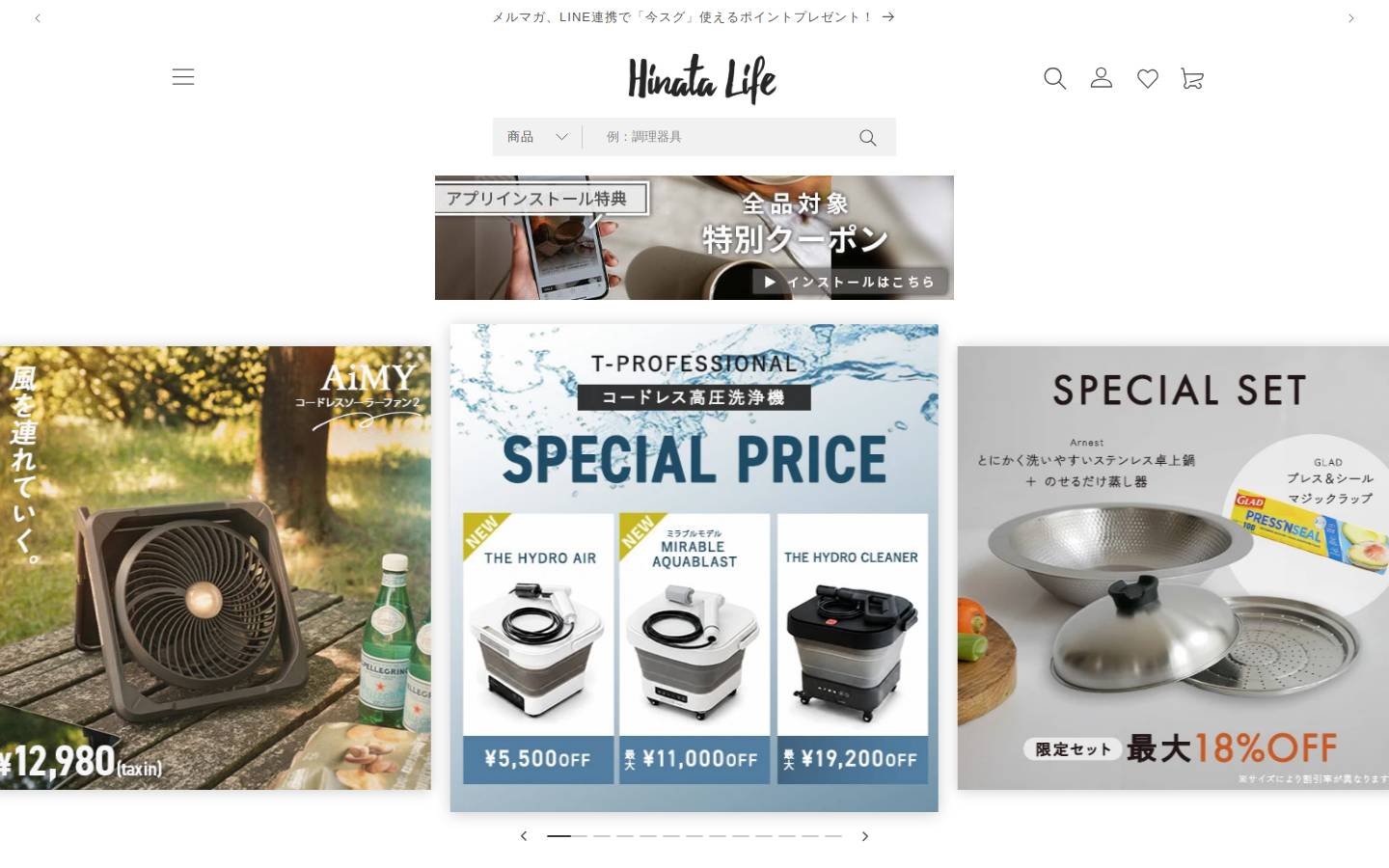hinatalife.com homepage screenshot