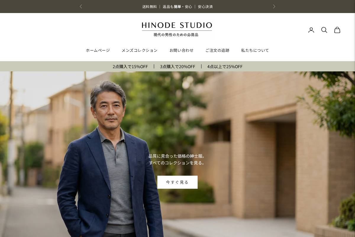 Hinodestudio homepage screenshot
