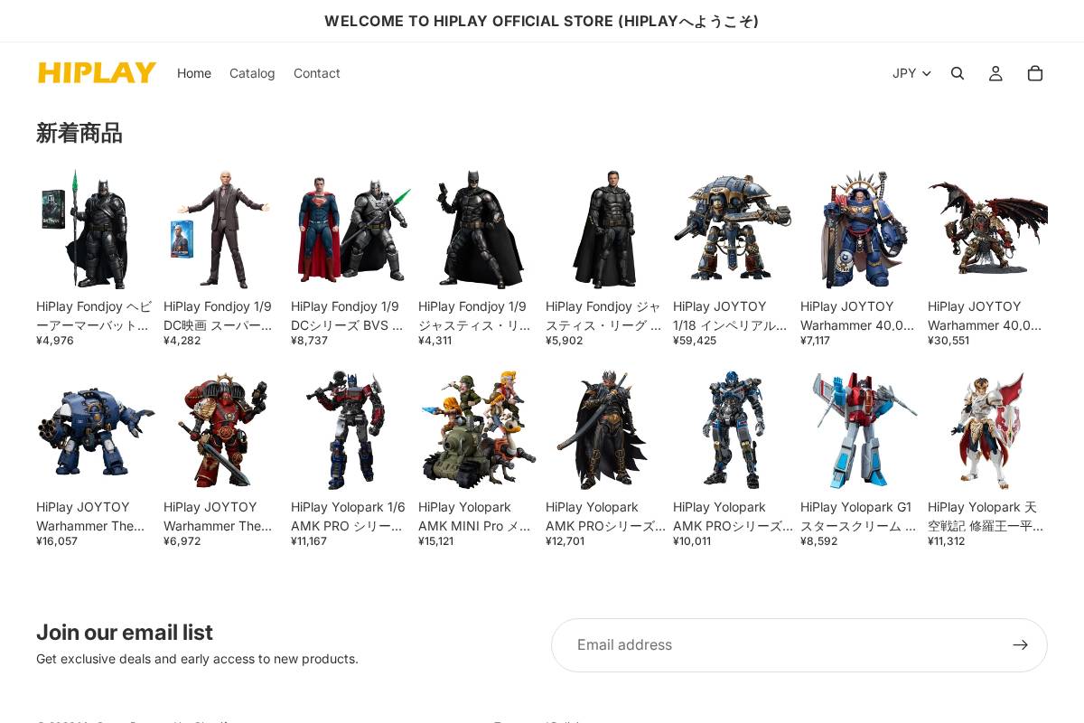 hiplay.jp homepage screenshot