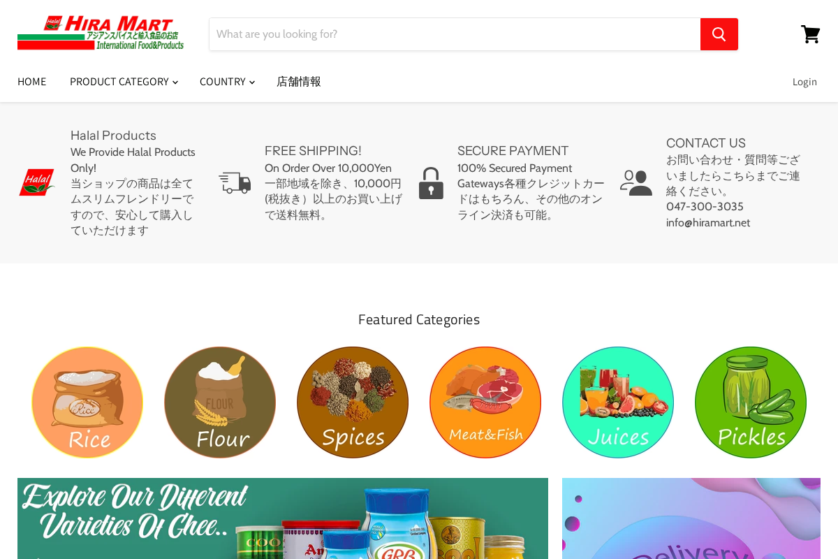 Hira Mart homepage screenshot