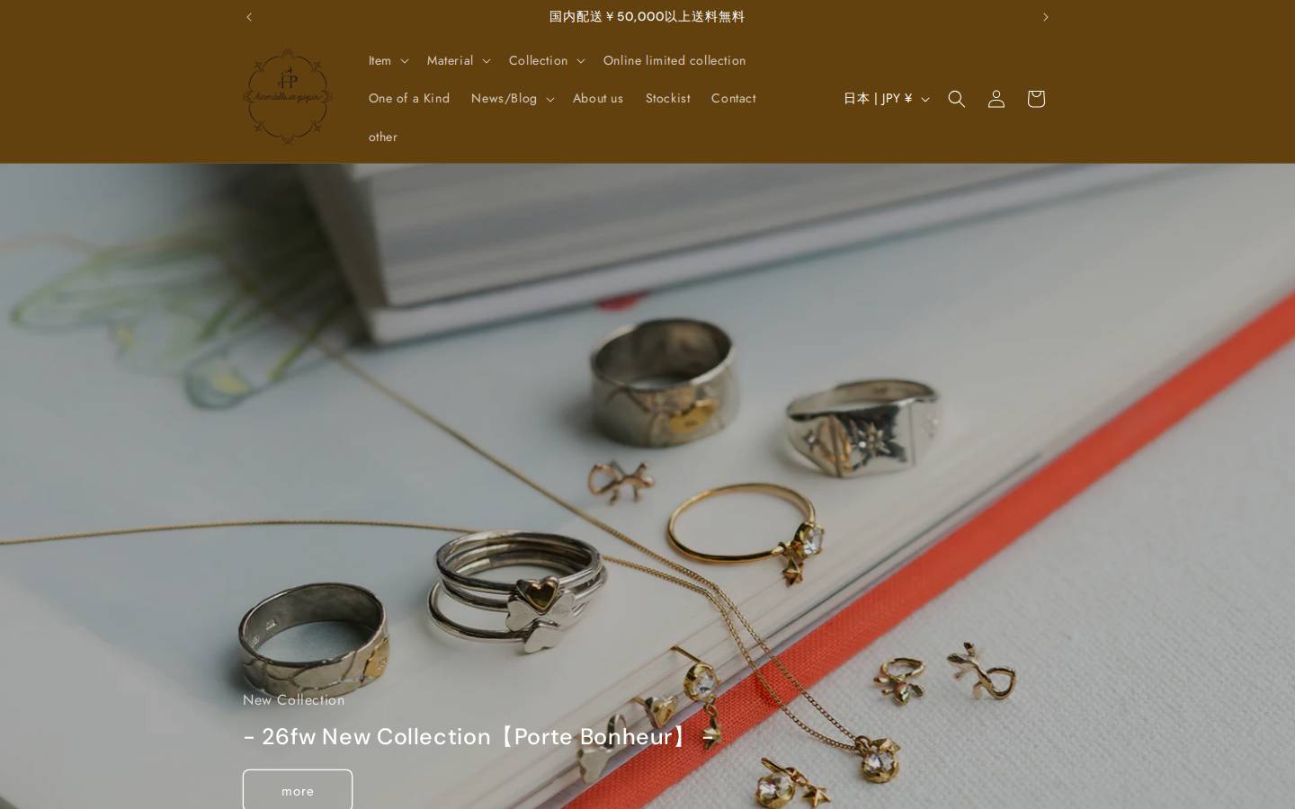 hirondelle.jp homepage screenshot