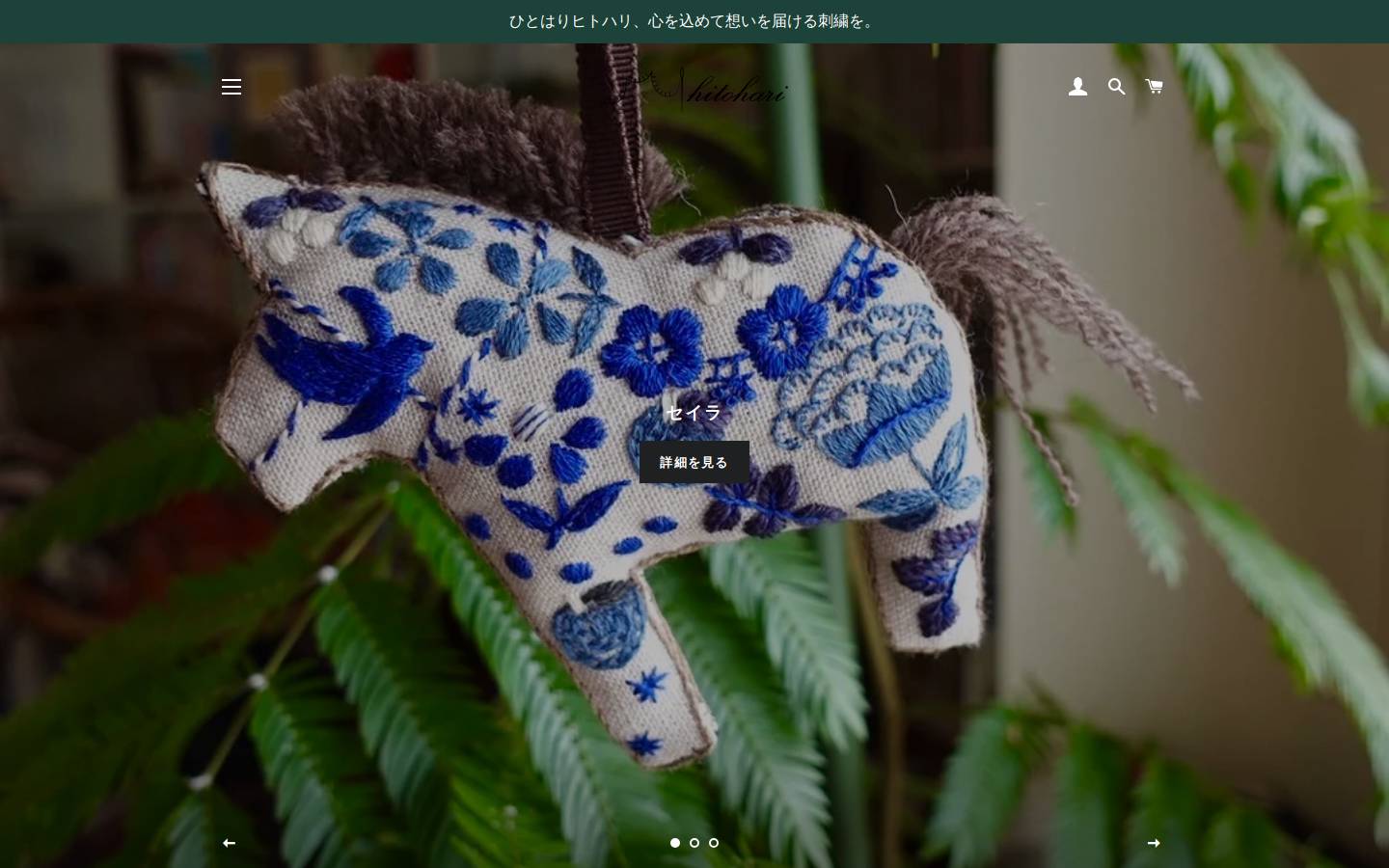 hitohari-official.com homepage screenshot
