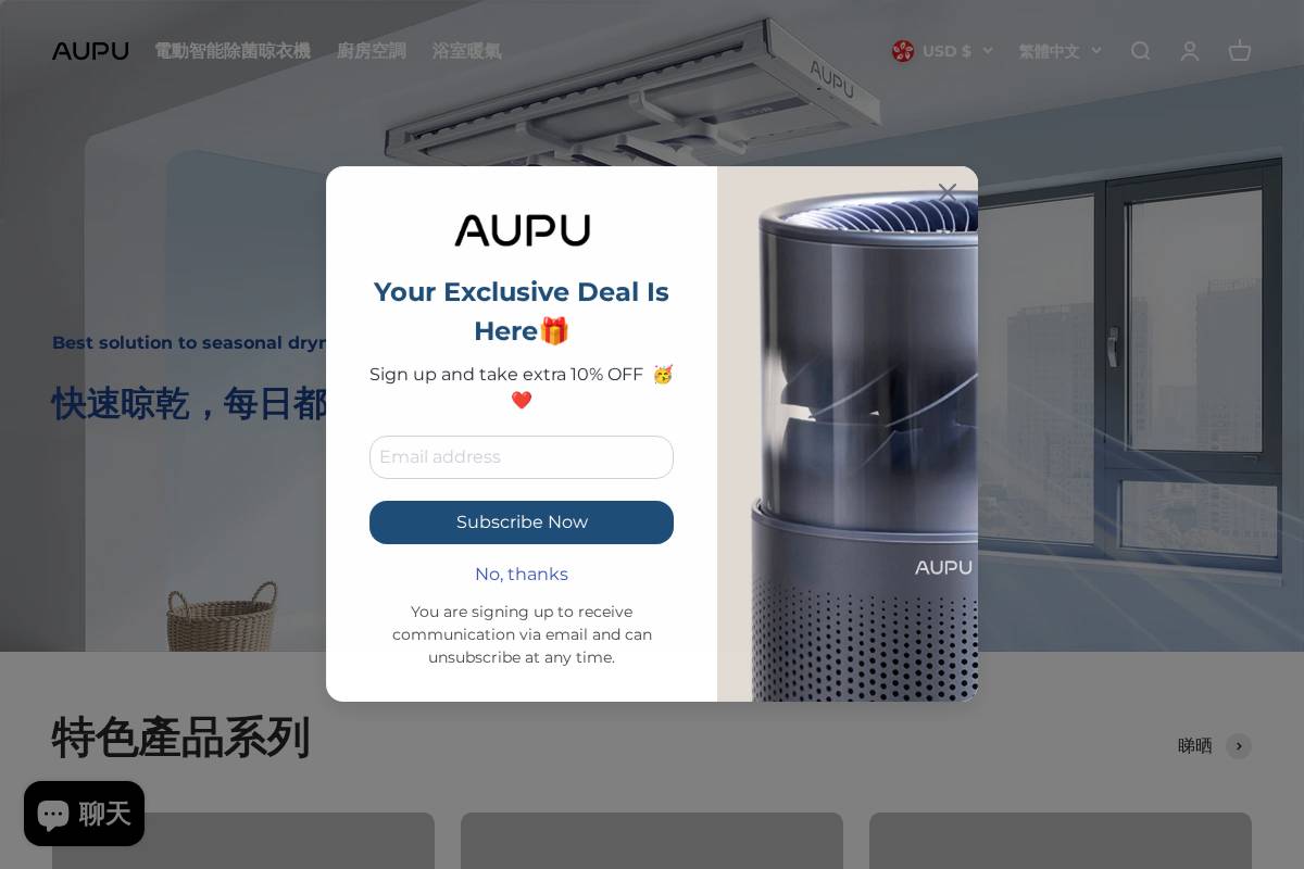 hk.iaupu.com homepage screenshot