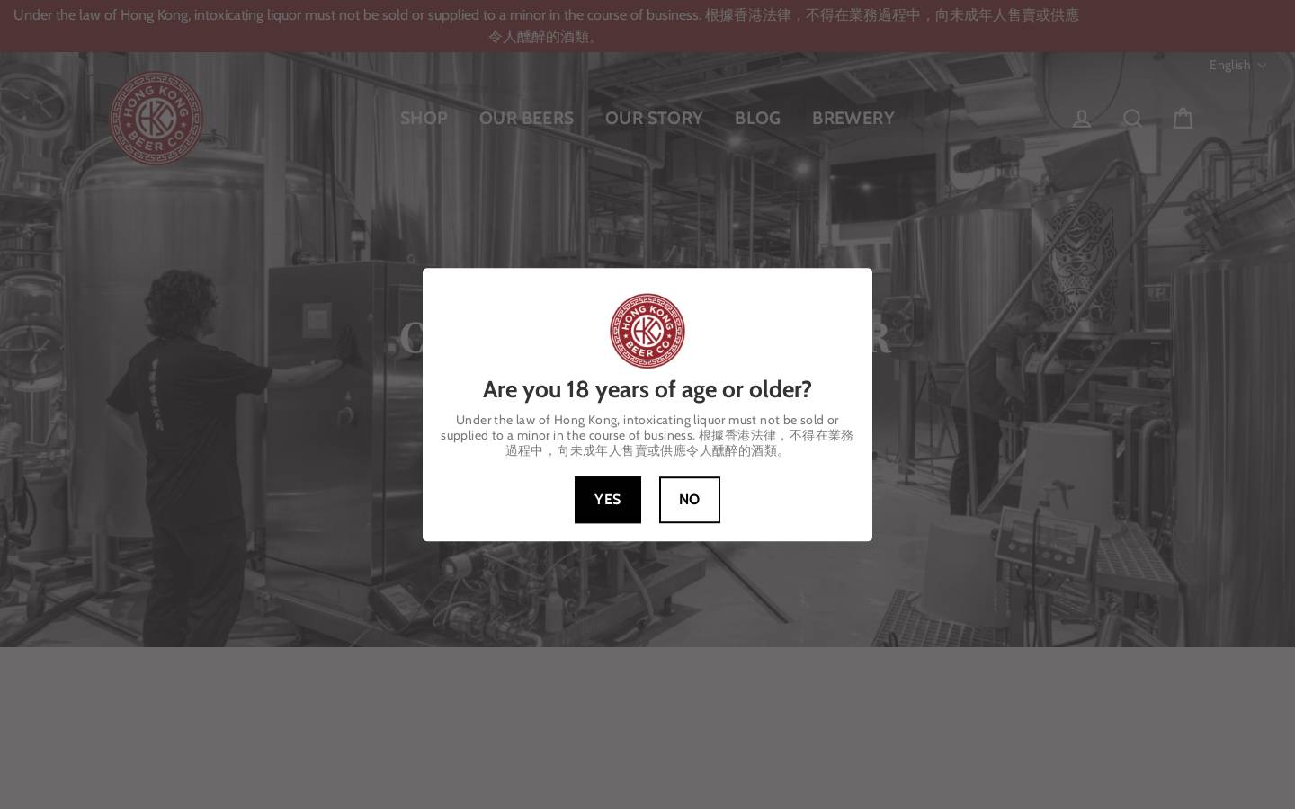hkbeerco.com homepage screenshot