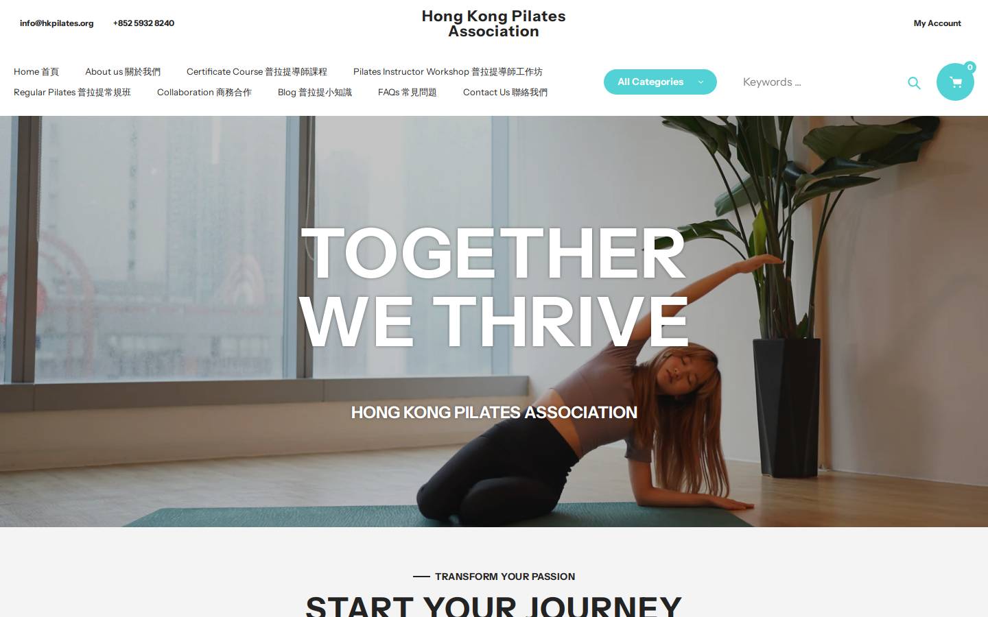 hkpilates.org homepage screenshot