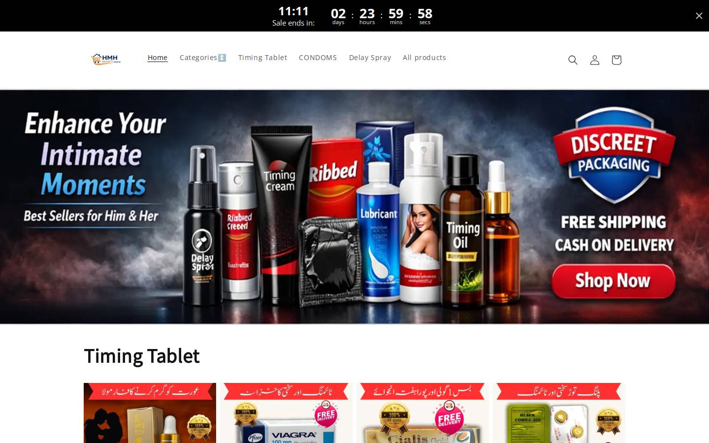 hmhmart.store homepage screenshot