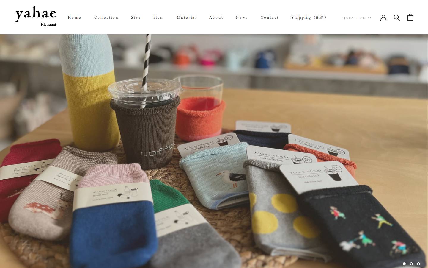 hoffmann-socks.com homepage screenshot
