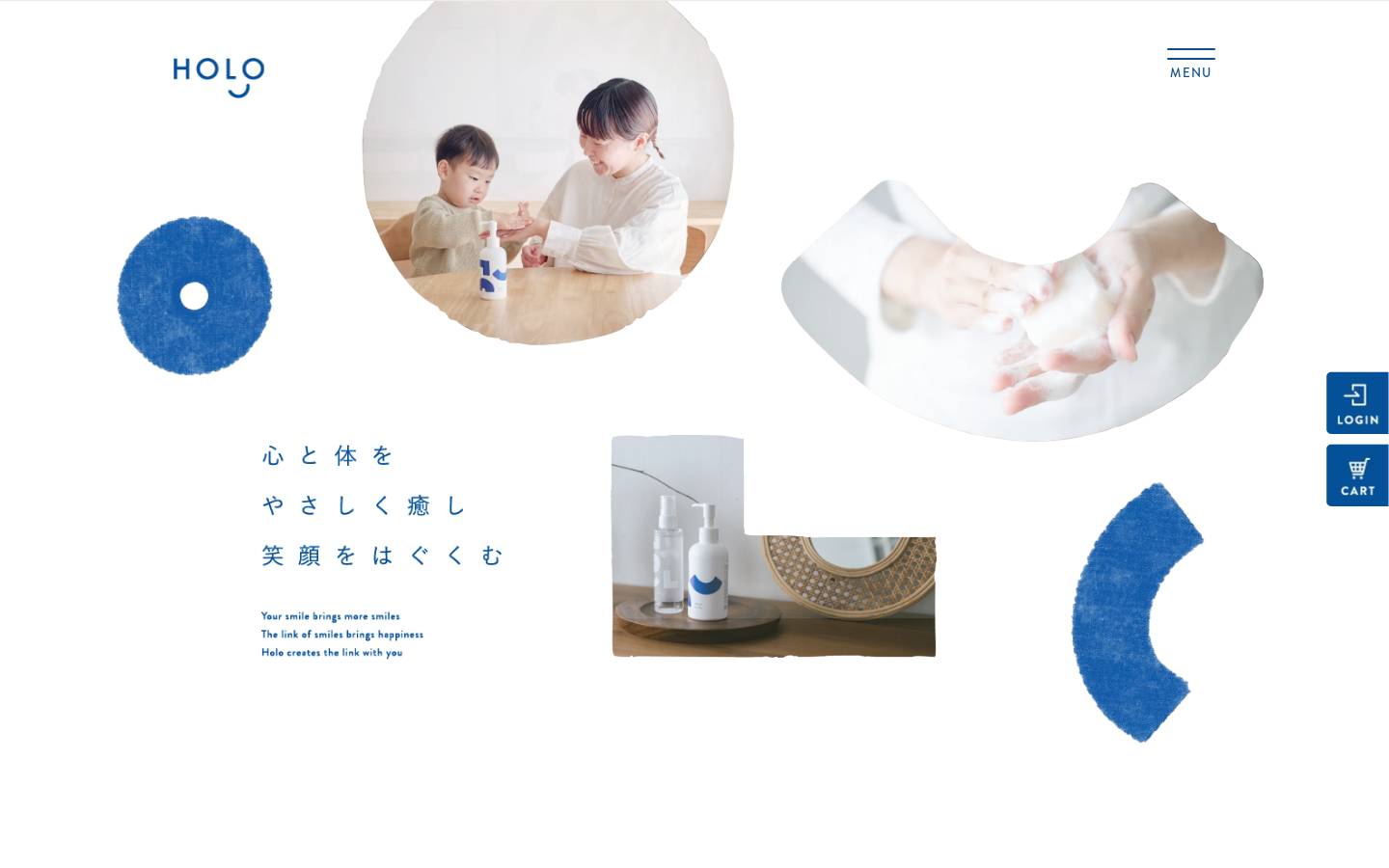 holo.jp homepage screenshot