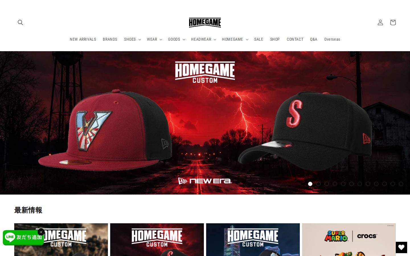 homegame-tokyo.com homepage screenshot