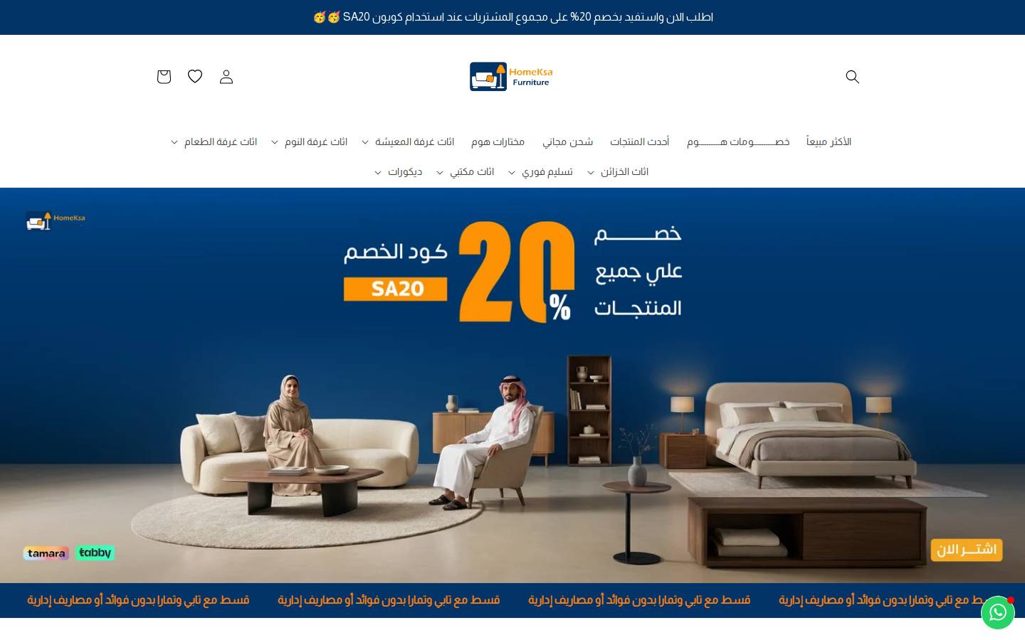 Homeksa Art homepage screenshot