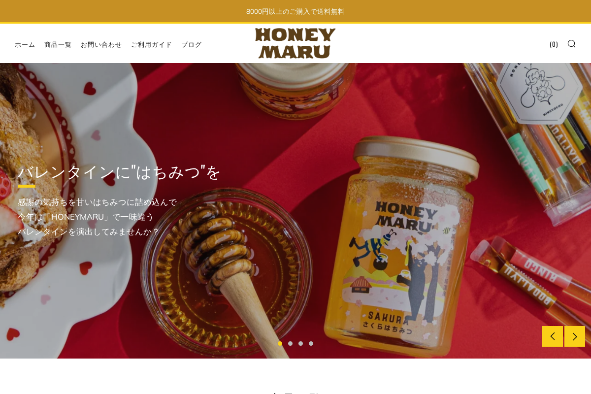 HONEY MARU homepage screenshot