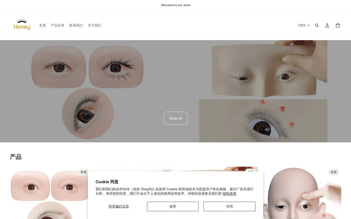 honeyxo.com homepage screenshot