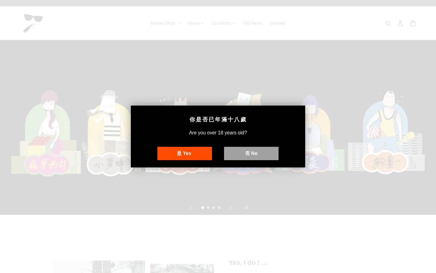 hongkongwhistle.com homepage screenshot