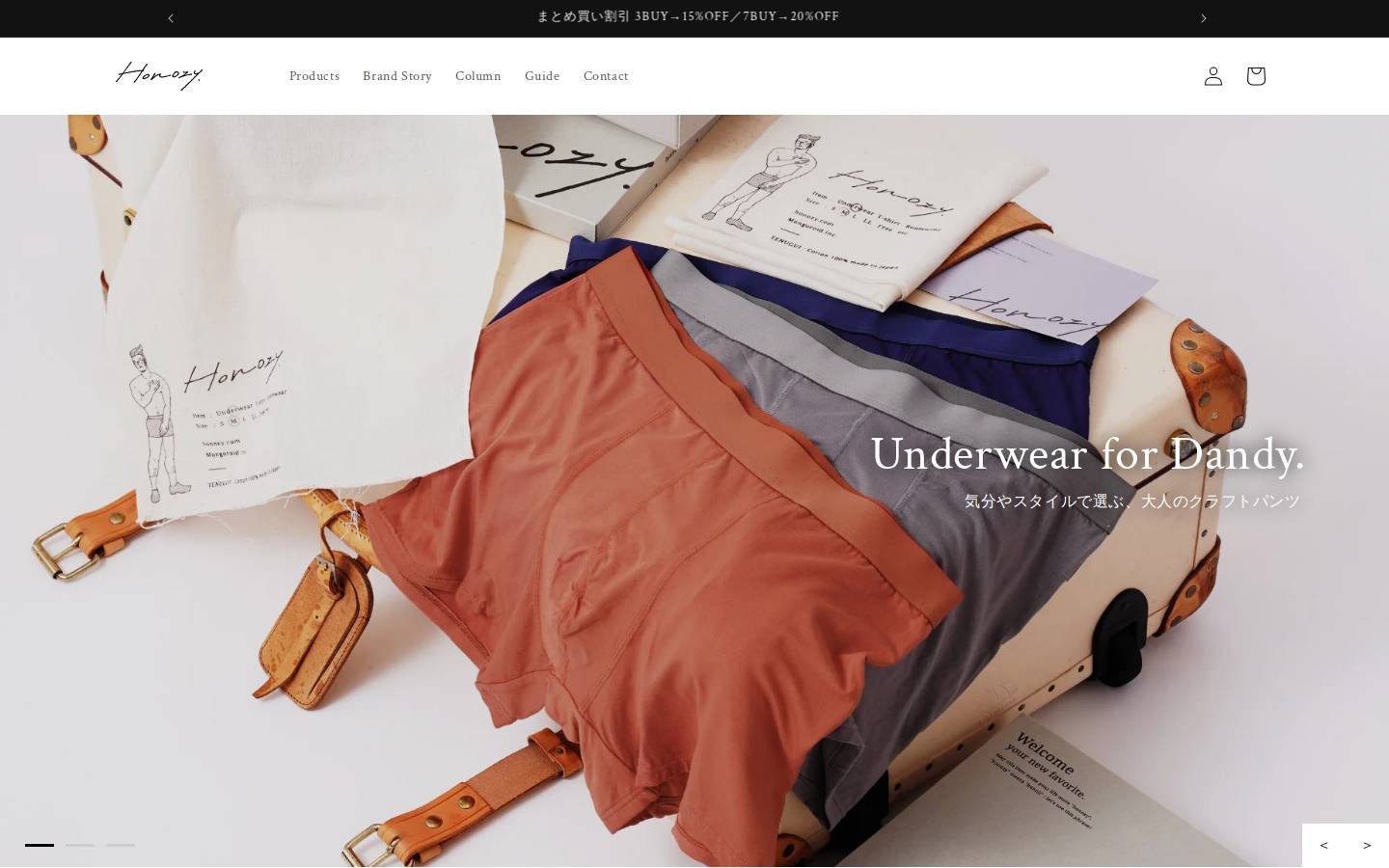 honozy.com homepage screenshot