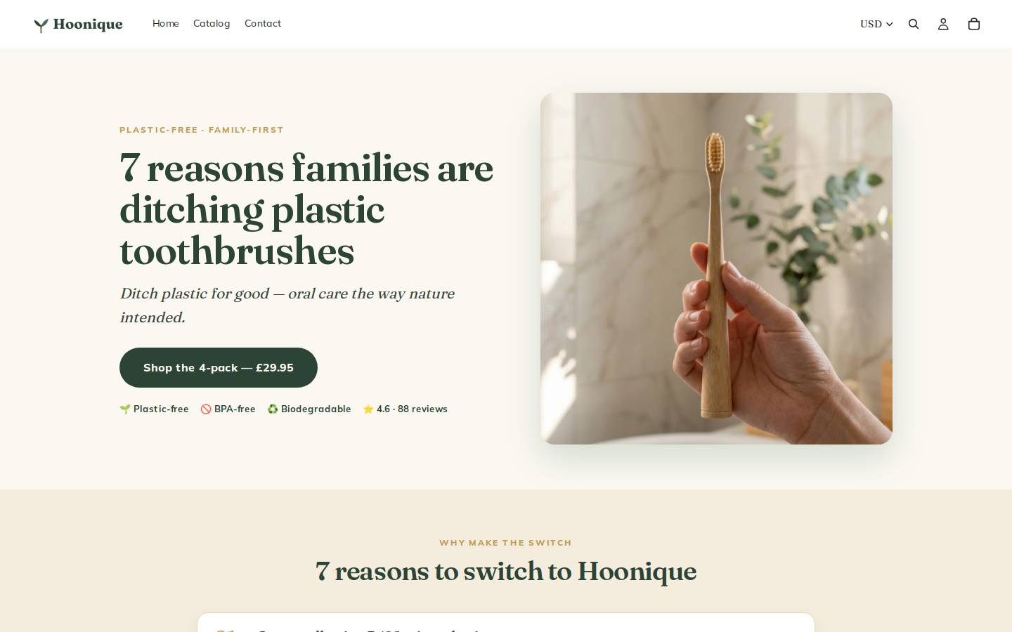 hoonique.com homepage screenshot