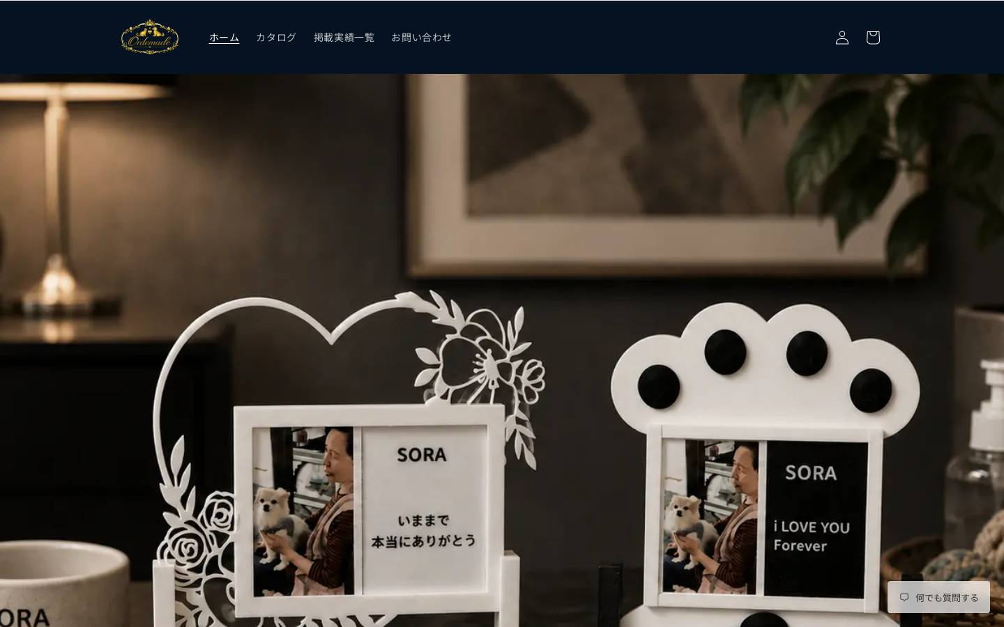 hosophoto.com homepage screenshot