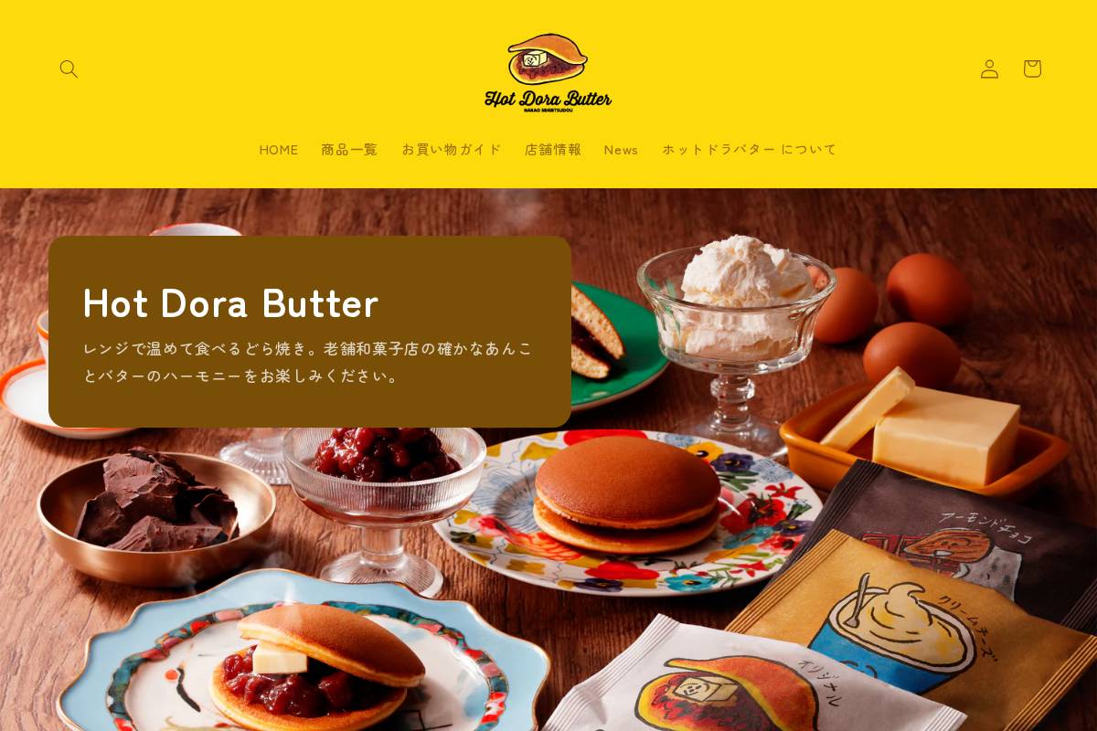 hotdorabutter.com homepage screenshot