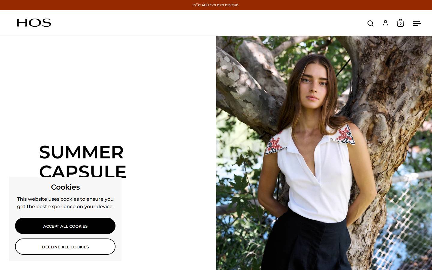 houseofshine.co.il homepage screenshot