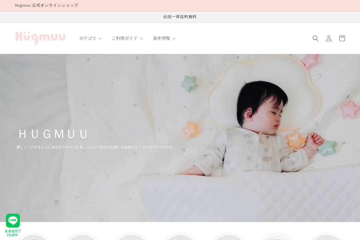 hugmuu.com homepage screenshot