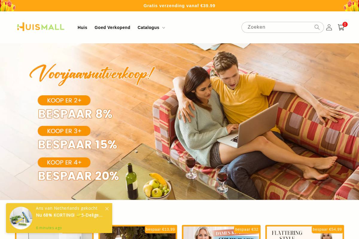 Huismall homepage screenshot