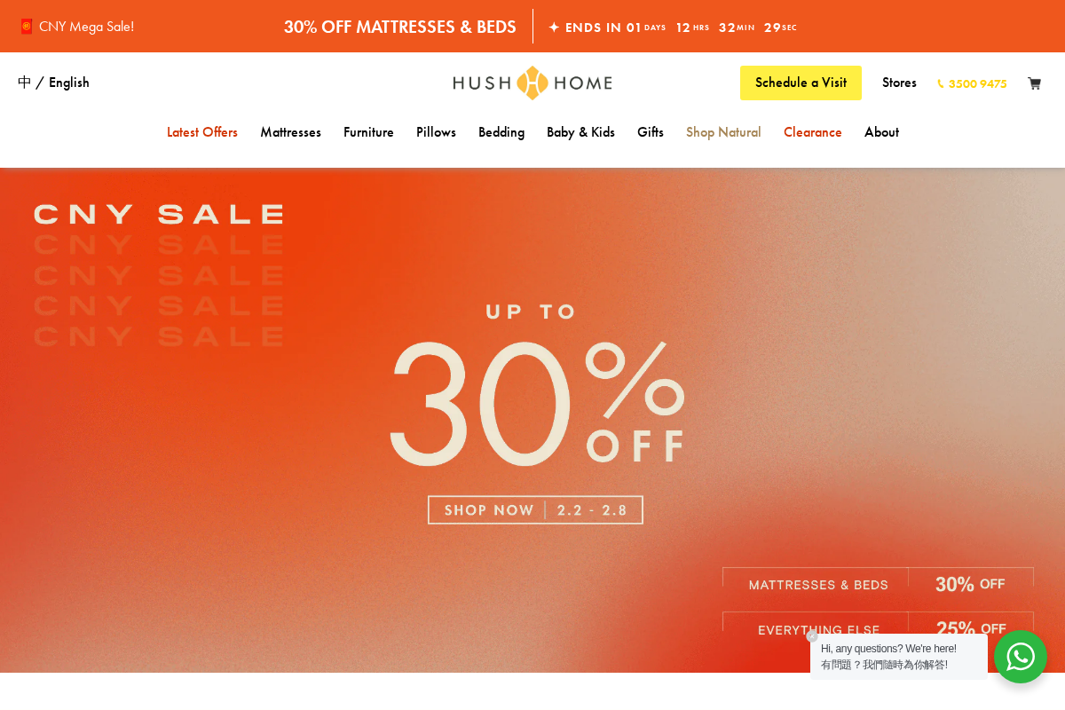 Hush Home homepage screenshot