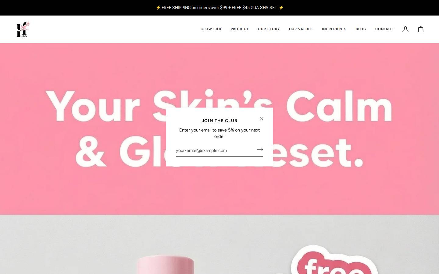 hxskn.com homepage screenshot