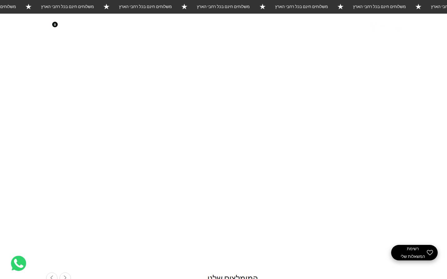 hydrajw.com homepage screenshot