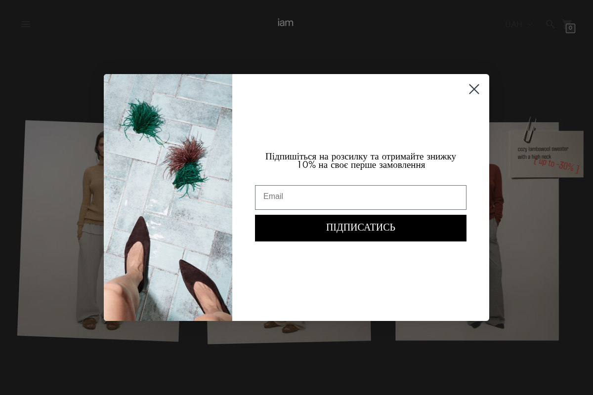 iam homepage screenshot
