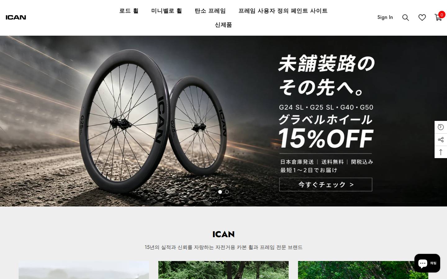 icankr.com homepage screenshot