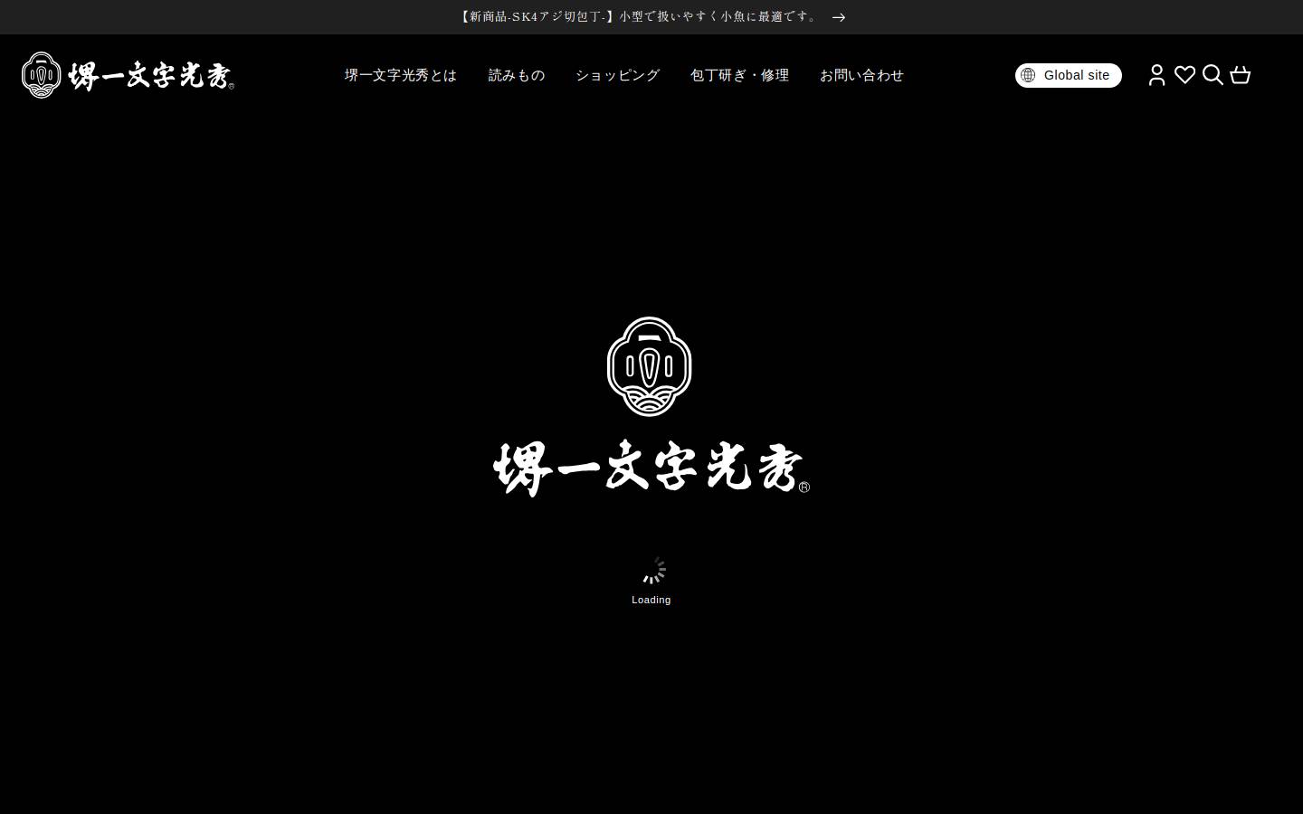 ichimonji.co.jp homepage screenshot