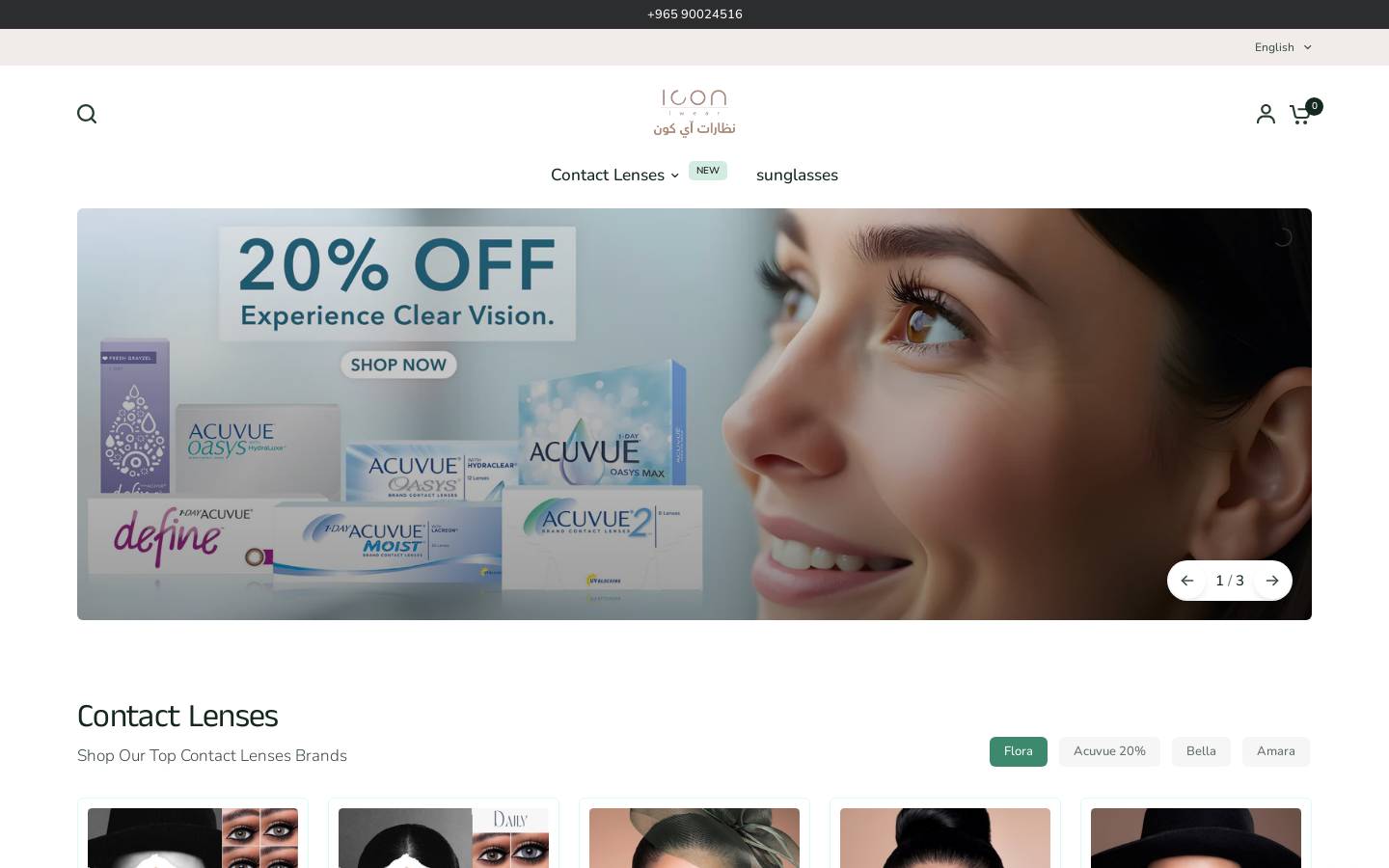 iconiwearkw.com homepage screenshot