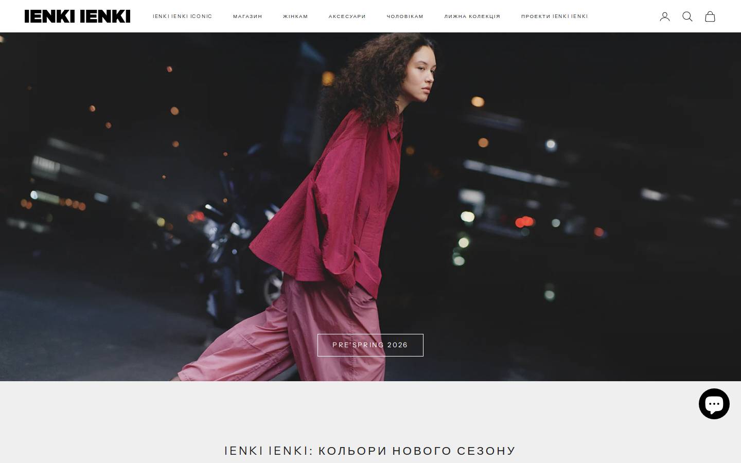 ienki-ienki.ua homepage screenshot