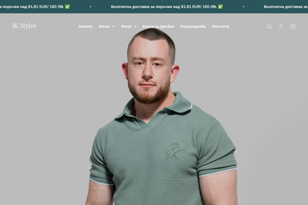 IK.Stylee homepage screenshot