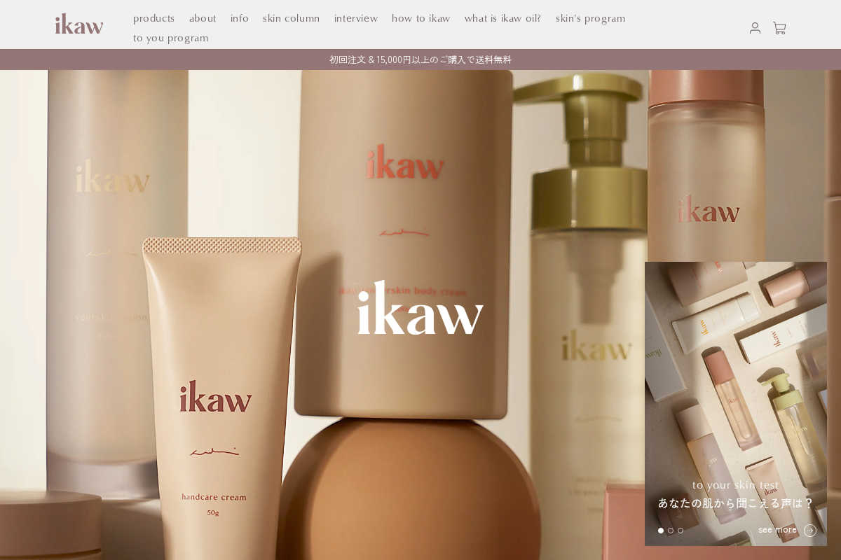 ikaw skincare oil homepage screenshot