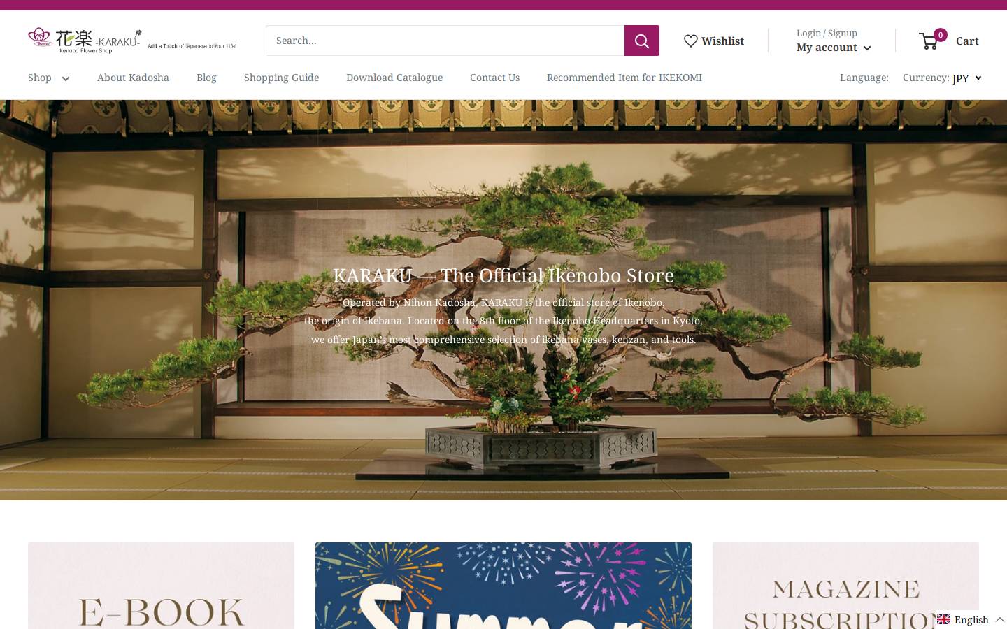 ikebanatool.com homepage screenshot