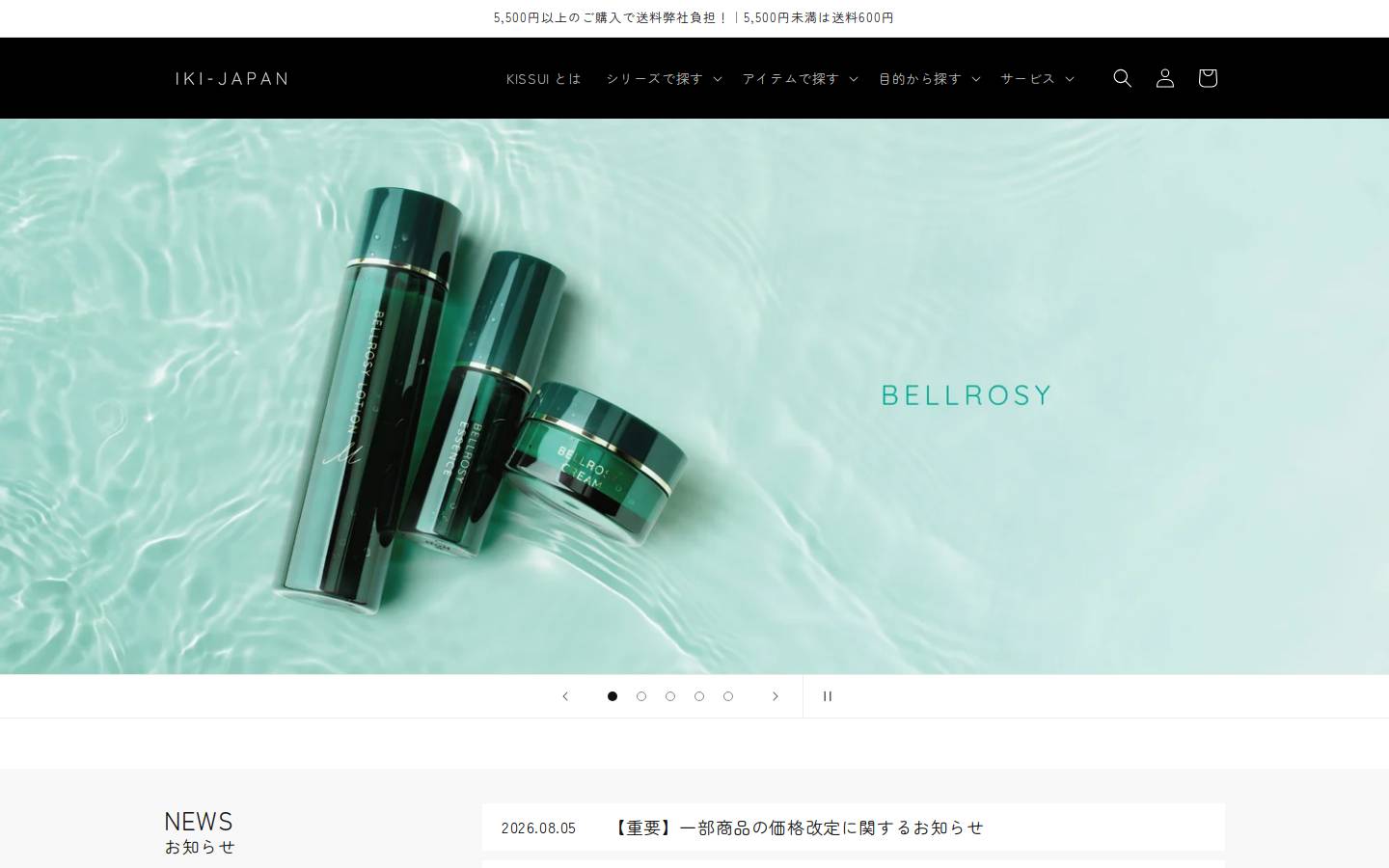 ikijapan.com homepage screenshot
