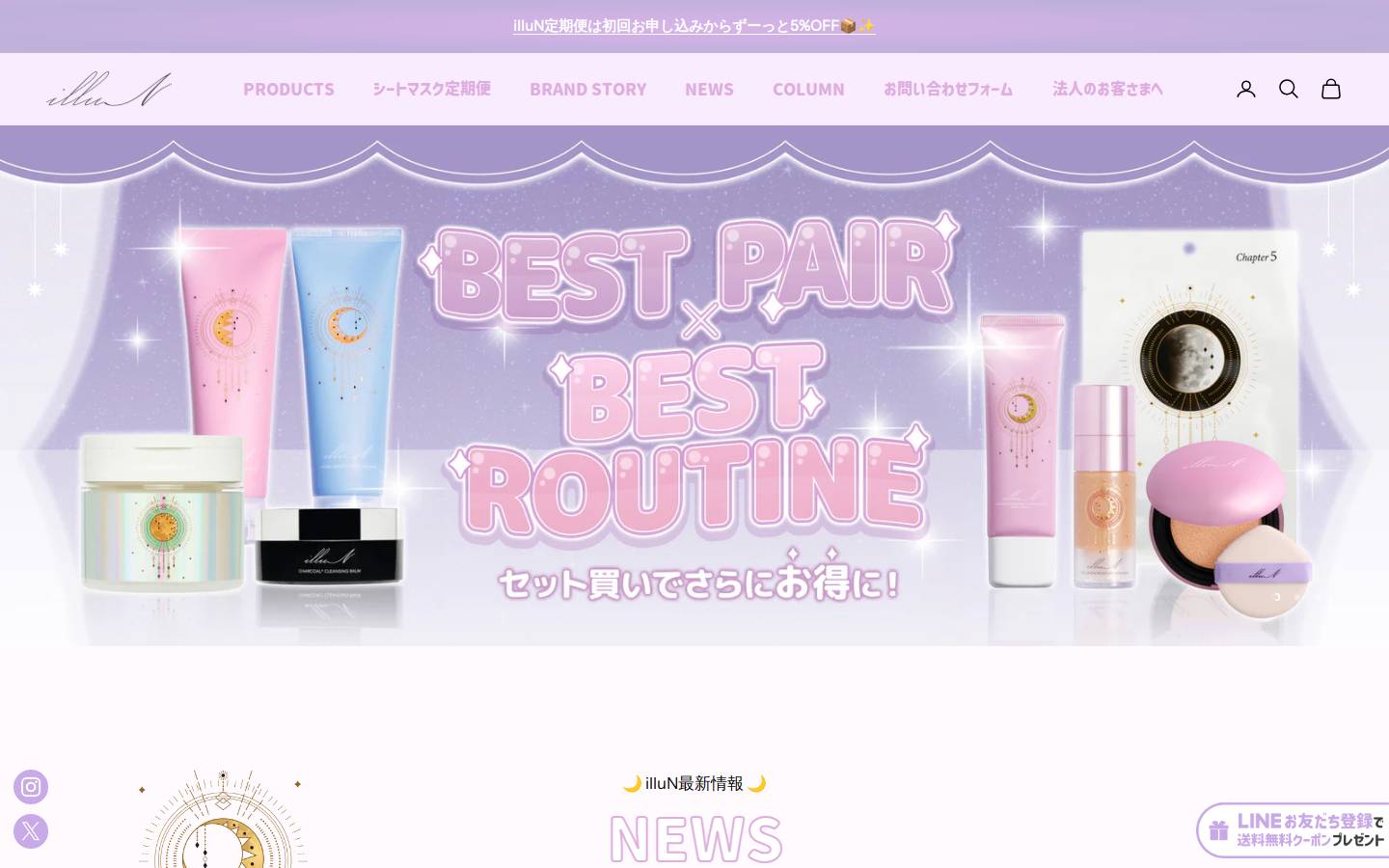 illun.jp homepage screenshot