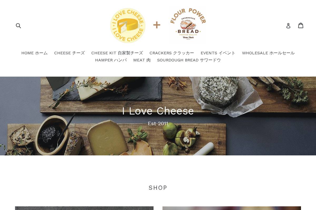 ilovecheese.jp homepage screenshot