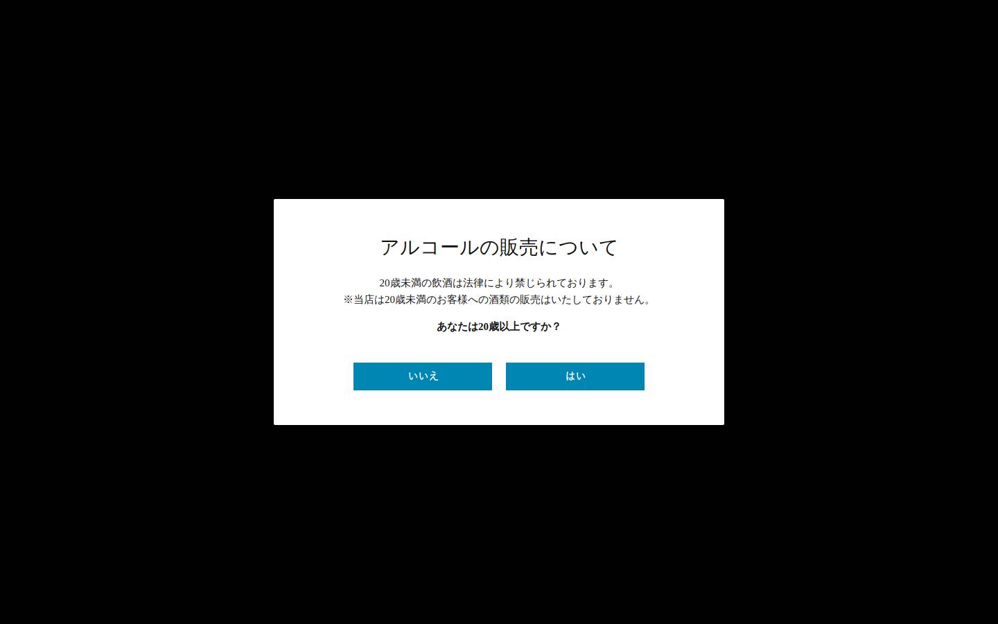 imayotsukasa.com homepage screenshot