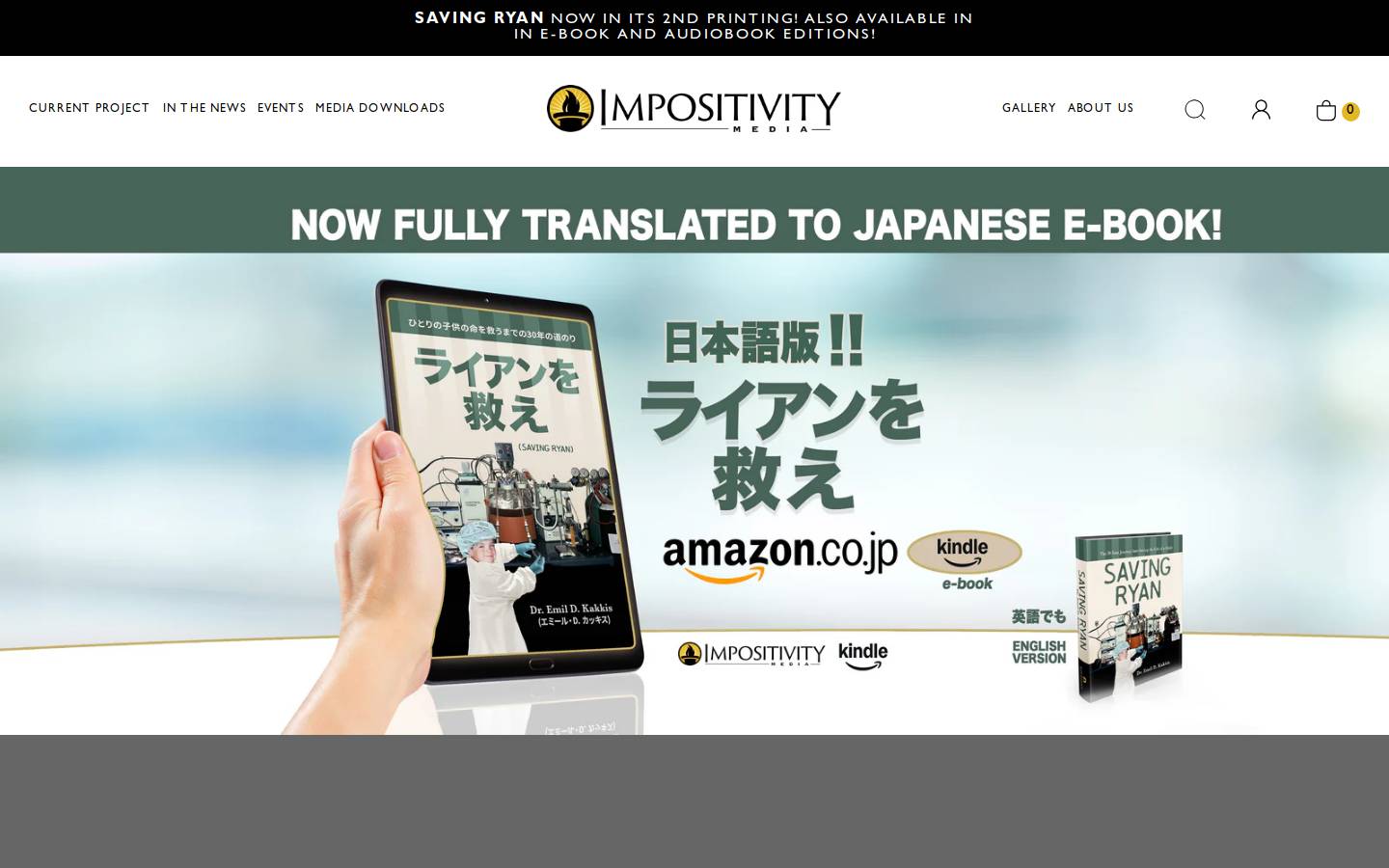 impositivity.com homepage screenshot