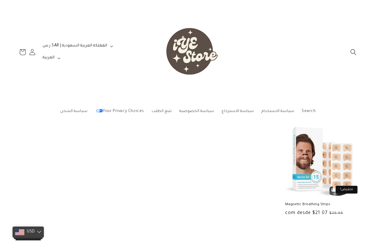 iYE homepage screenshot