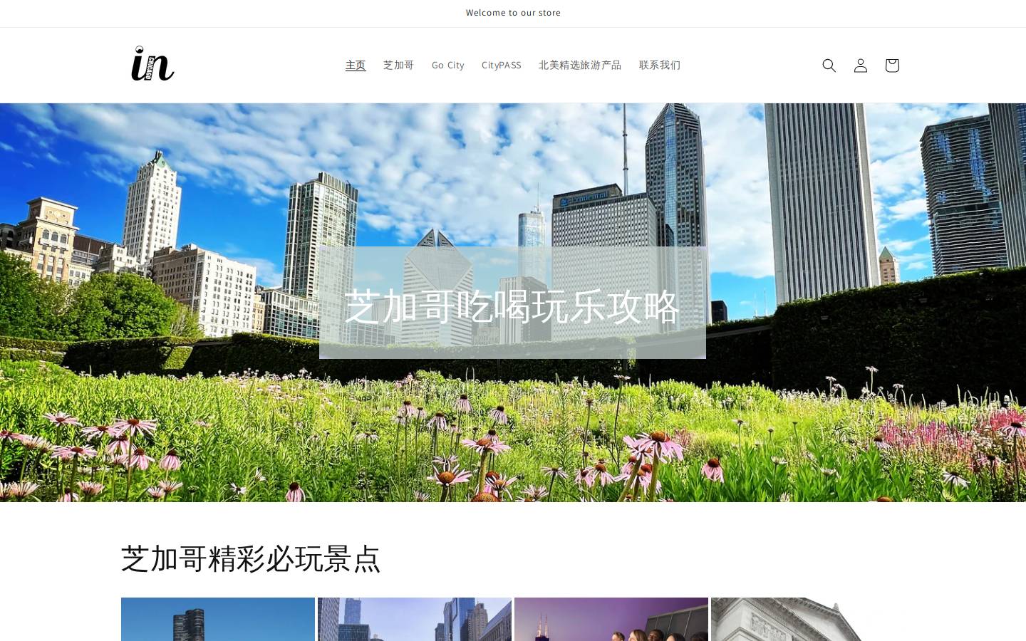 in-greaternyc.com homepage screenshot
