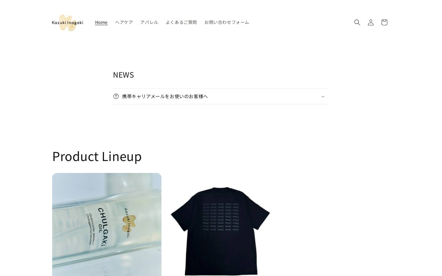 inagaki-store.com homepage screenshot