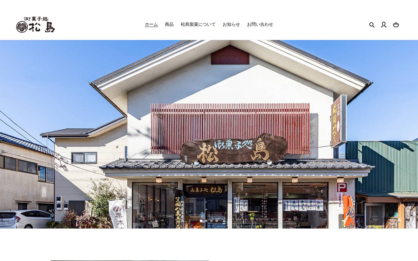 inariyubeshi.com homepage screenshot
