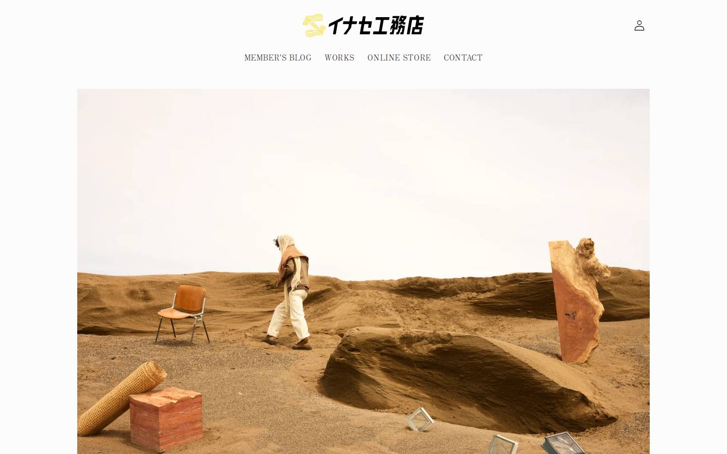 inase-koumuten.com homepage screenshot