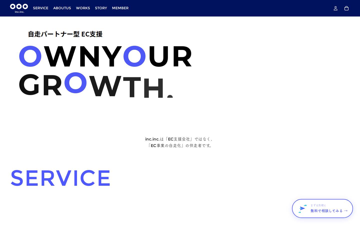 inc-inc.ooo homepage screenshot