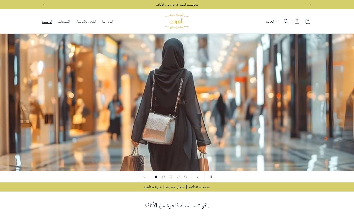 infinity-markets.com homepage screenshot