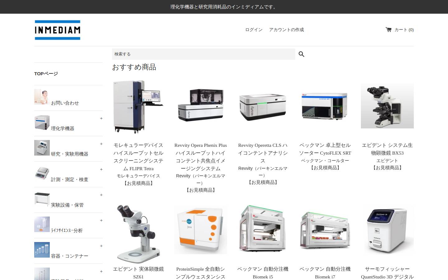 inmediam.com homepage screenshot