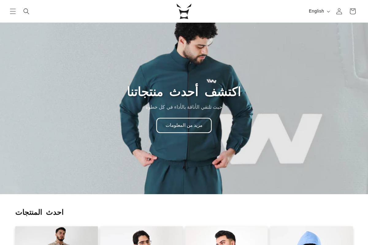 innerwolf.store homepage screenshot