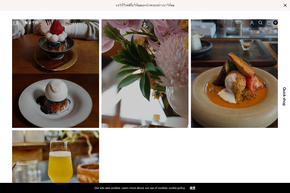 instantfood.store homepage screenshot
